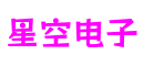 广东省东莞市星空电子娱乐游戏科技平台