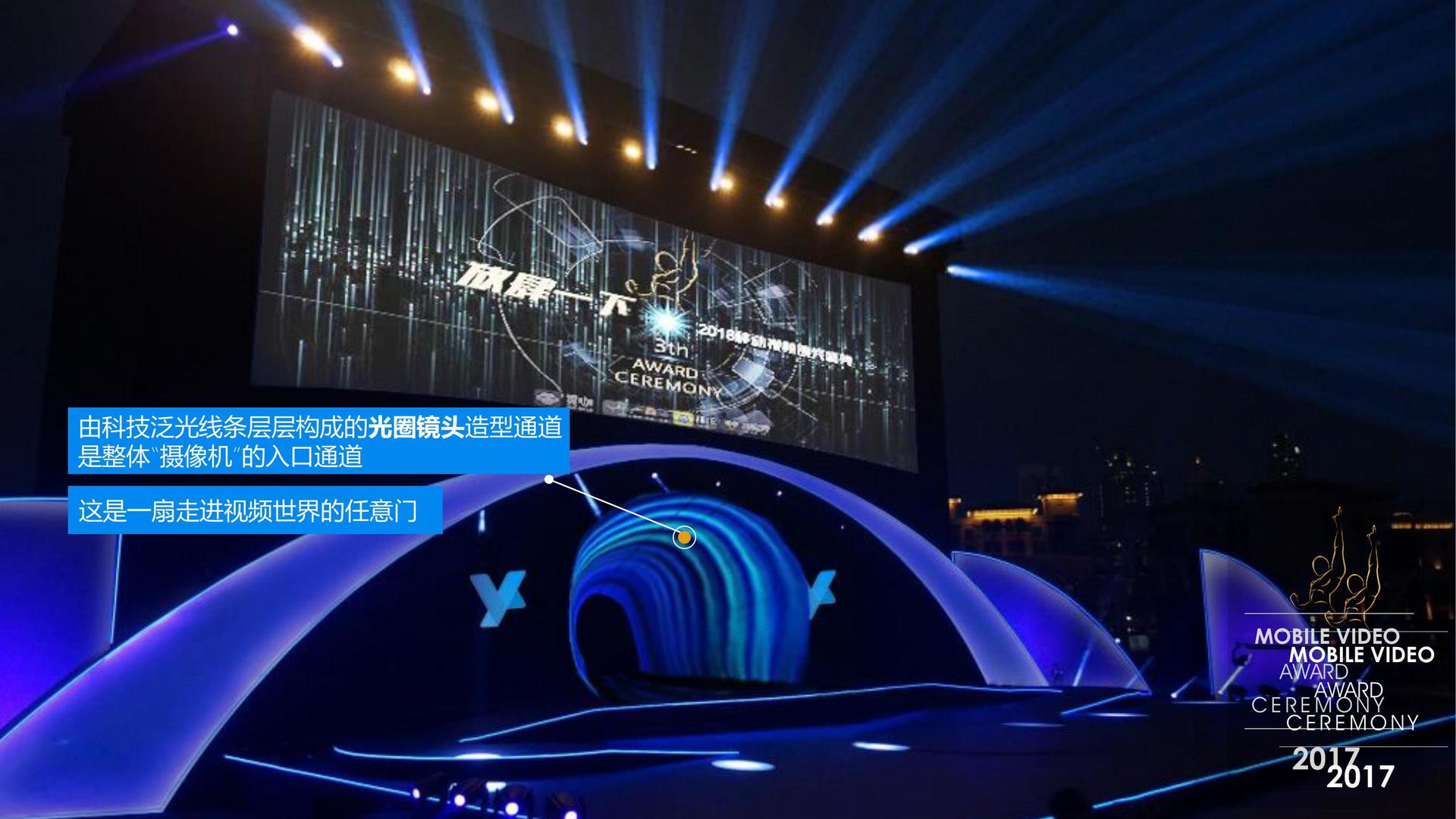 奇菲影视推出“文化项目质量管理标准化体系”